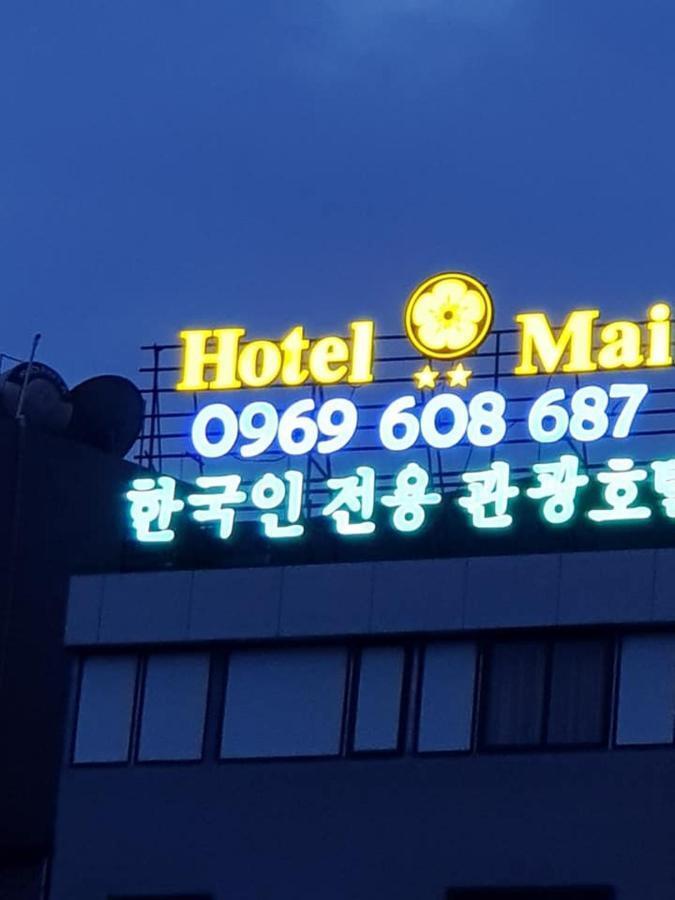 Khách sạn Mai Hà Nội Ngoại thất bức ảnh
